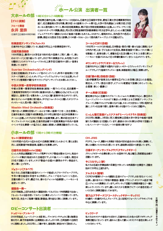 スクリーンショット 2025-11-24 100028.png