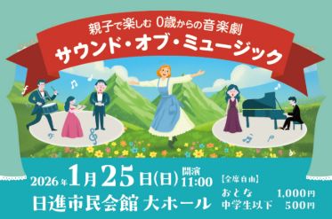 0sai2025_web icon.jpg