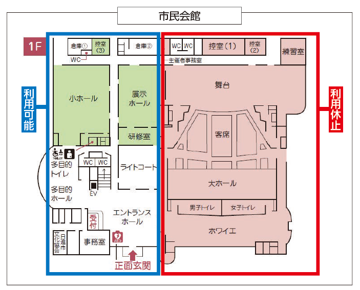 大ホール天井改修図.png