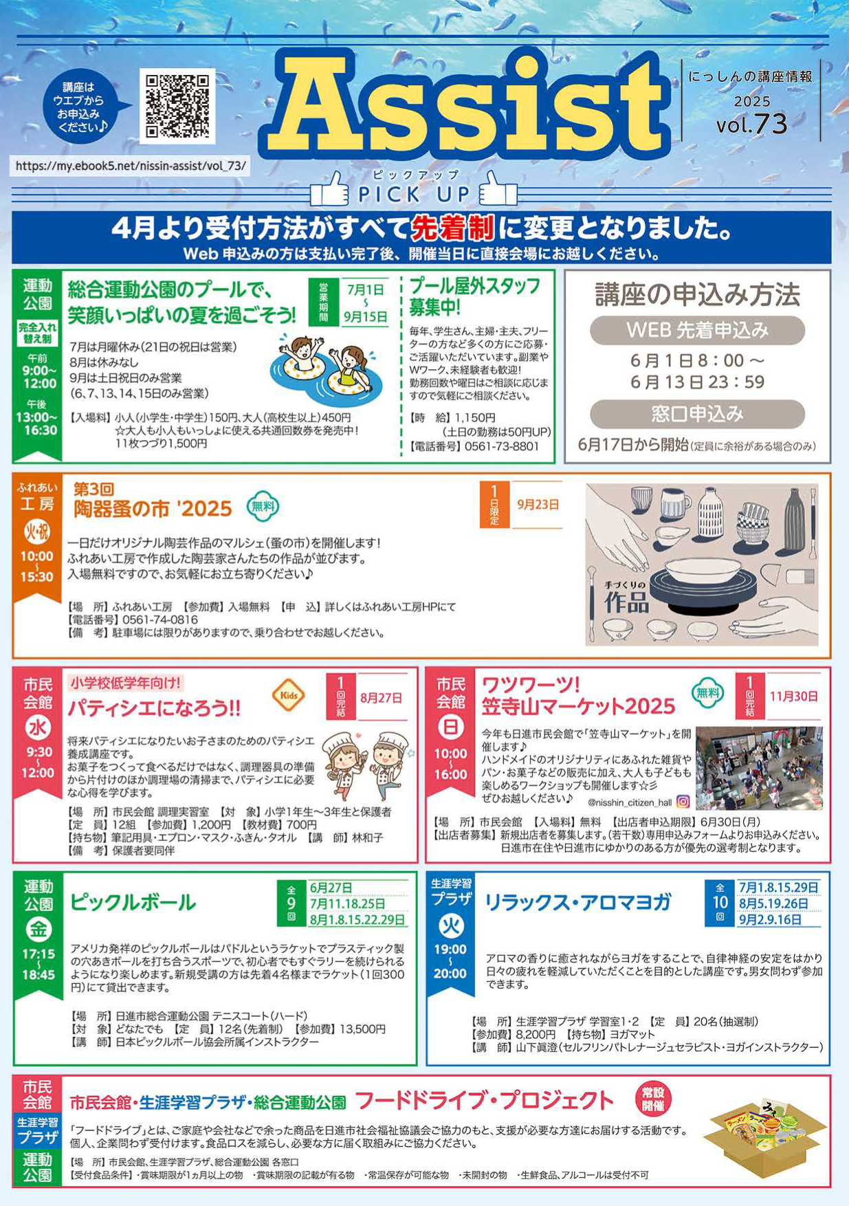 image-20250525201915-1.png