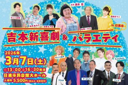 yoshimoto_web icon.jpg