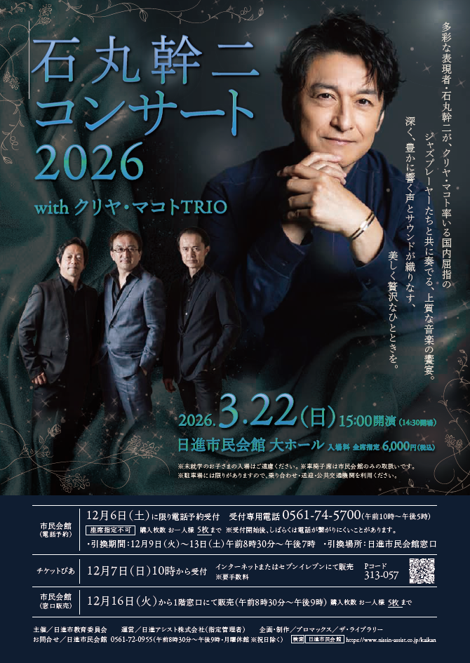 スクリーンショット 2025-11-30 090221.png