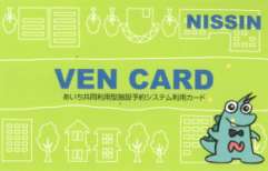 vencard5.jpg