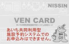 vencard4.jpg